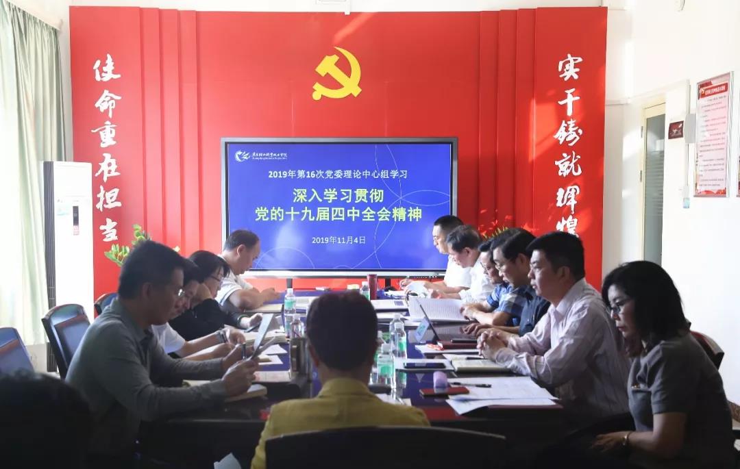 微信图片_20191125093309.jpg