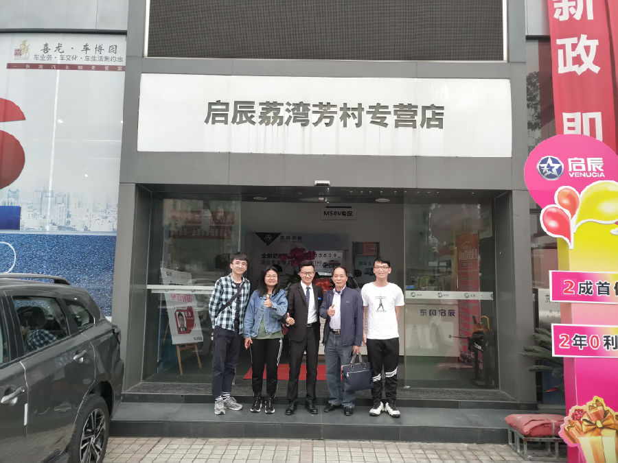 微信图片_20190318094644.jpg