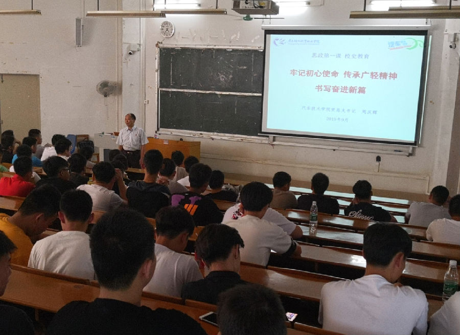 微信截图_20190927114514.png