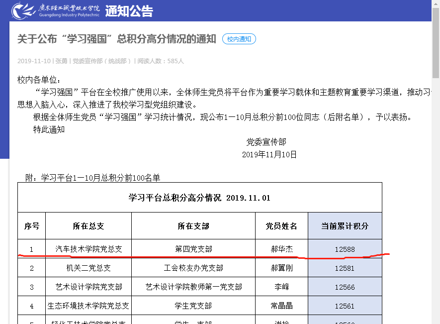 图片11129.png