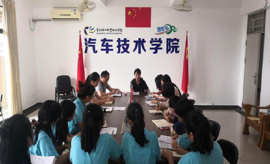 王校长来永利总站yylcc.png